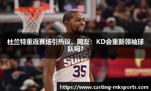 mk体育