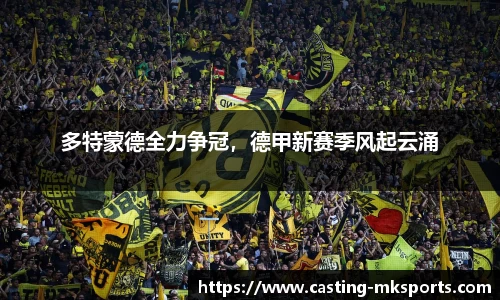 MK体育官网