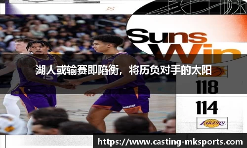 MK体育官网