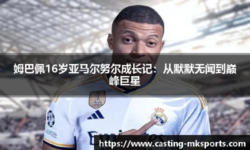 mk体育