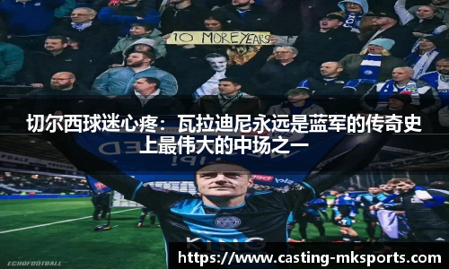 mk体育