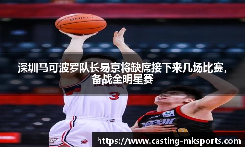 MK体育官网