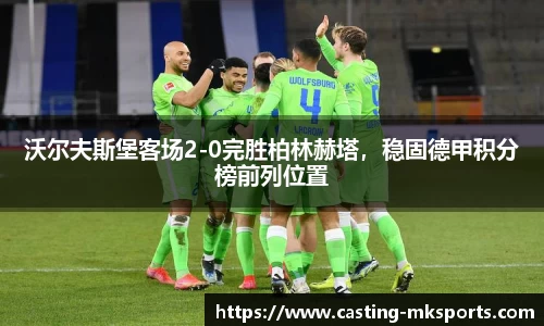 mk体育