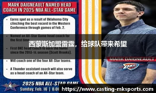 MK体育官网
