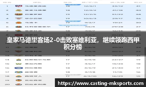 mk体育