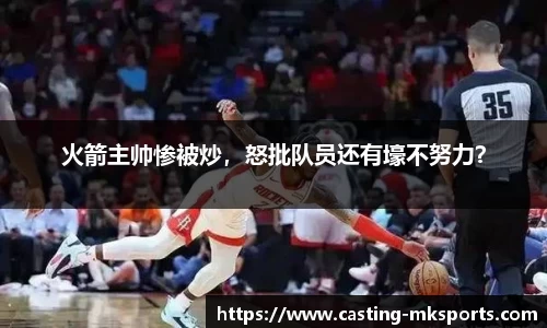 mk体育