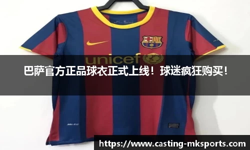 MK体育官网