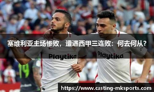 mk体育