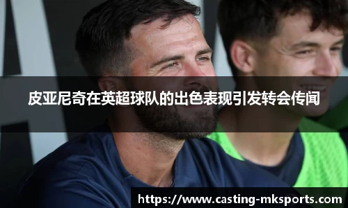 mk体育官方网站