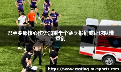 mksports