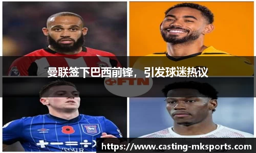 mk体育