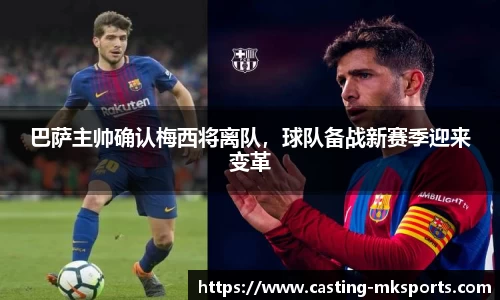 mksports