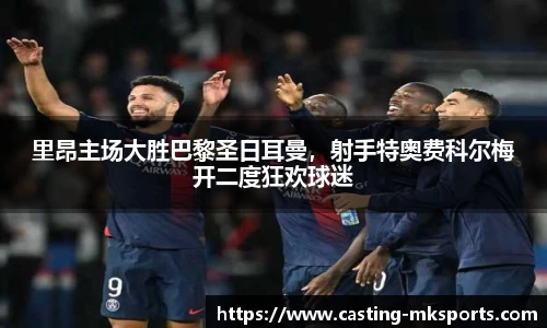 mk体育官方网站