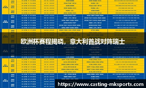 mk体育