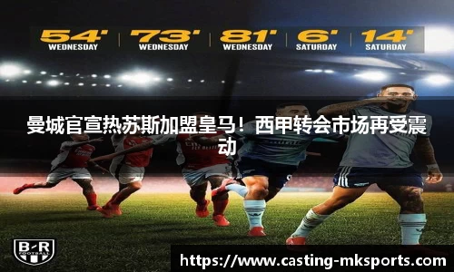 mk体育官方网站