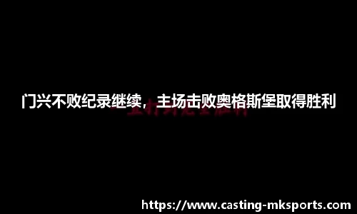 mk体育