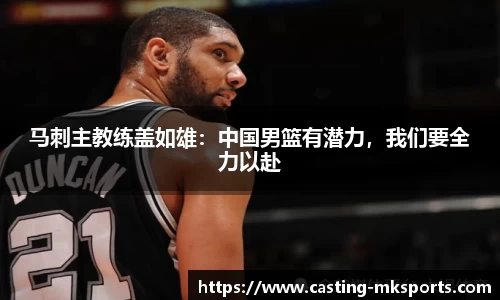 mk体育