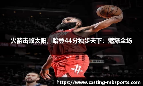 mk体育官方网站