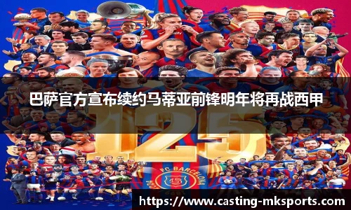 mk体育官方网站