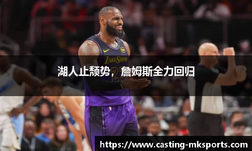 MK体育官网