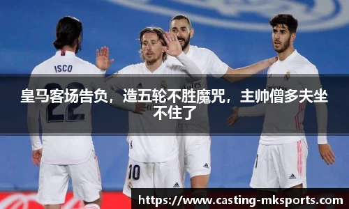 mk体育