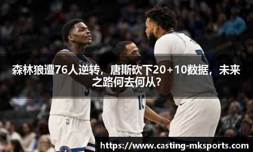 mk体育官方网站