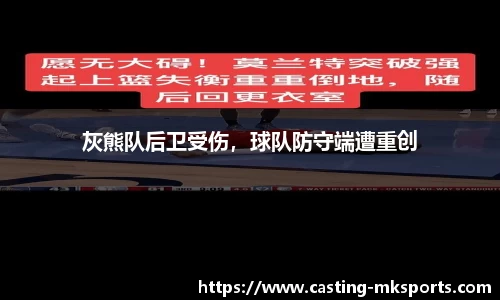 MK体育官网