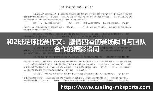 MK体育官网
