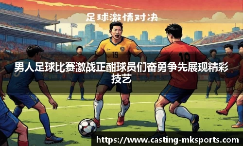 mksports