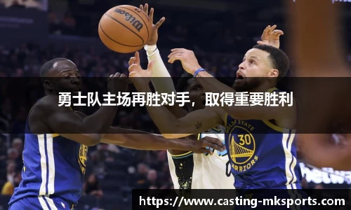 mk体育