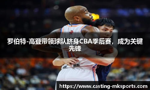 mksports