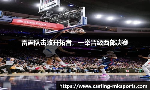 MK体育官网