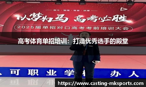 mksports