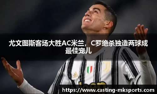 mk体育