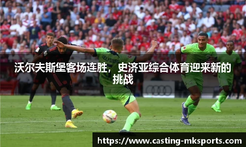 mk体育