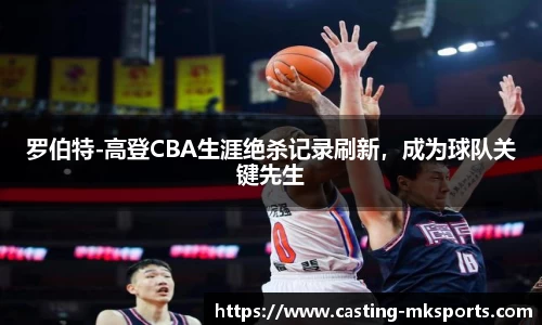 mk体育官方网站