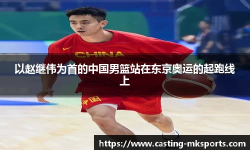 mksports