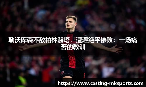 mk体育官方网站