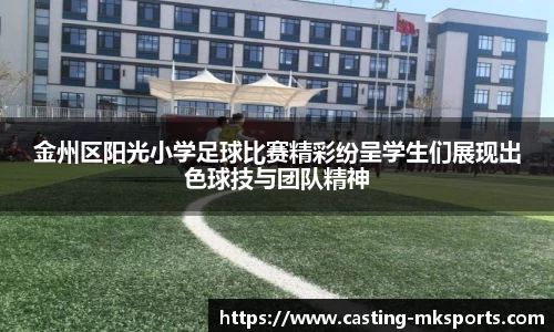 mk体育