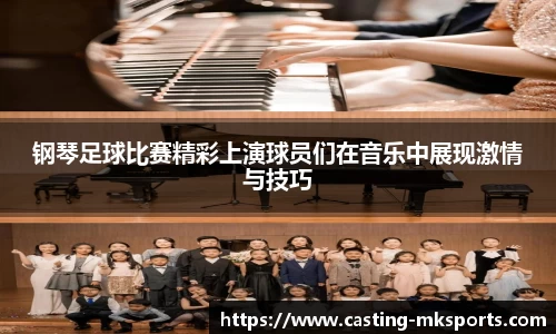 mksports