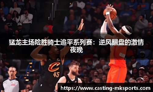 mksports