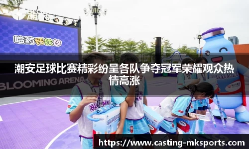 MK体育官网