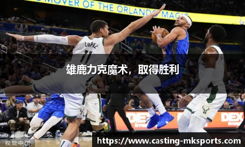 mk体育