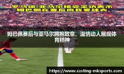 mk体育官方网站