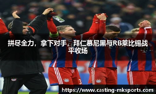 mksports