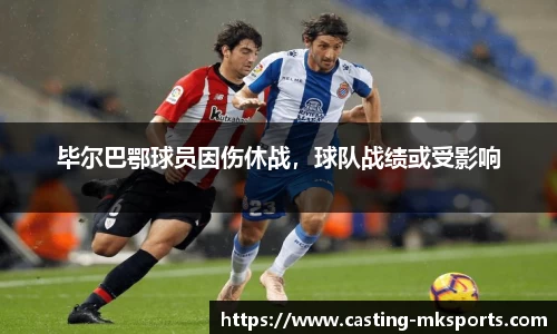 MK体育官网