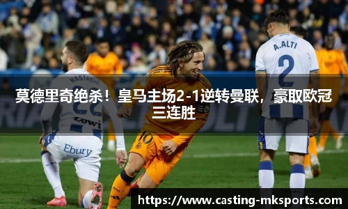 mk体育
