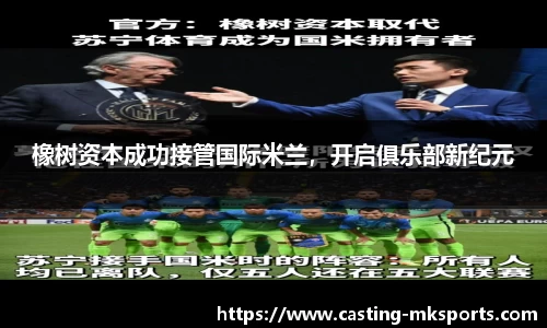 MK体育官网