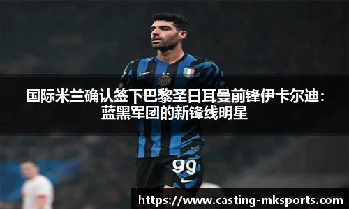 MK体育官网