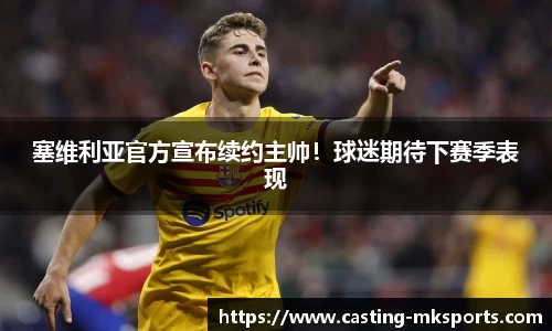 mksports